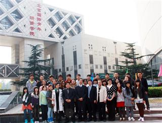 北京国际青年研修学院